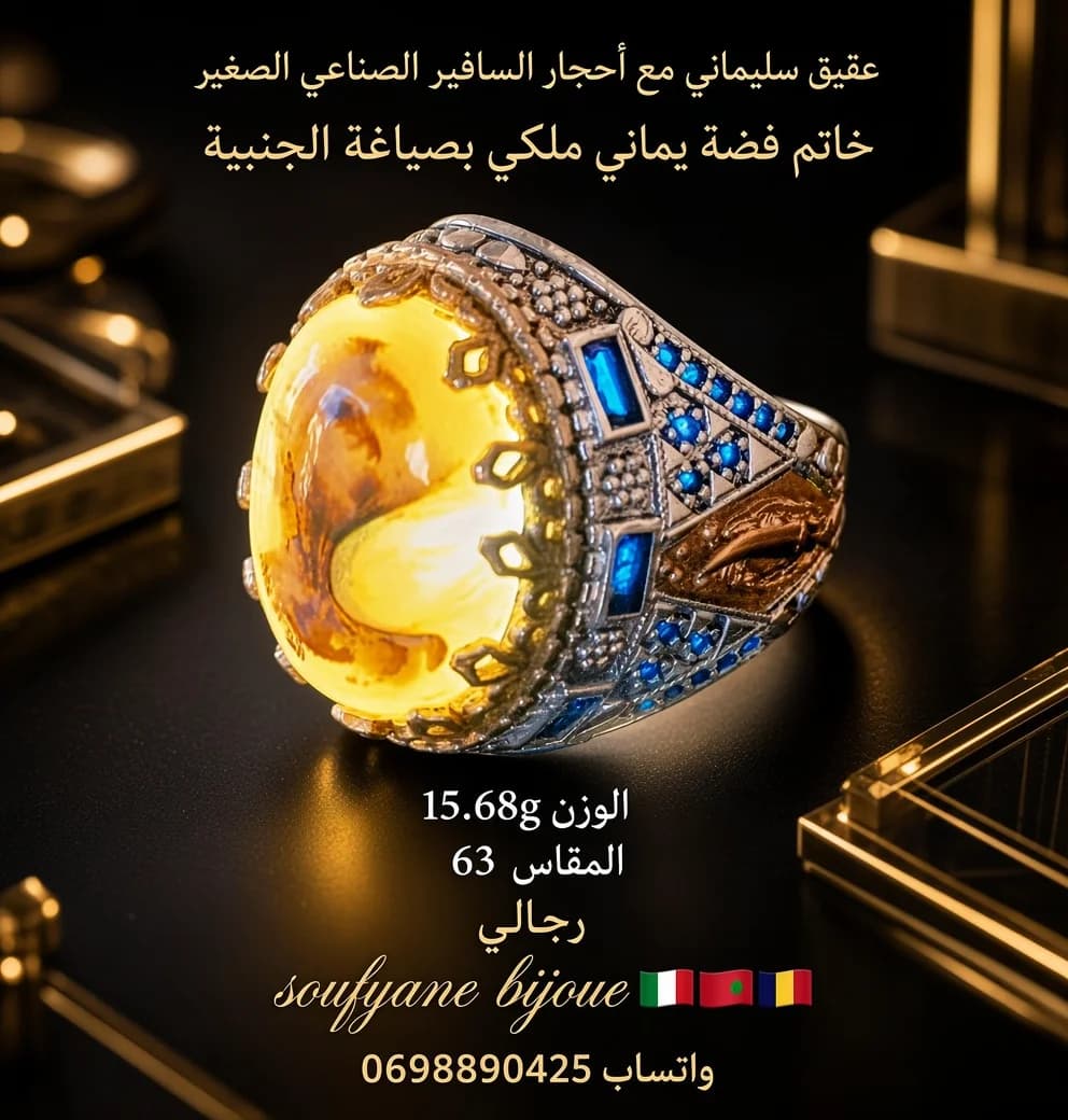 خاتم فضة925اصلي بحجر سليمان طبيعي